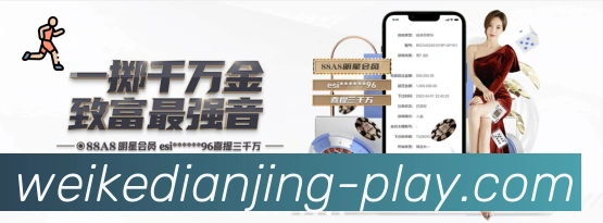 vkgame威客电竞服务体系